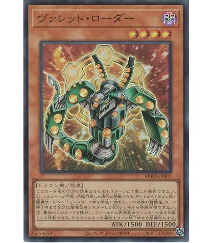 Amazon.co.jp: 遊戯王 SDAZ-EN017 幽鬼うさぎ Ghost Ogre & Snow